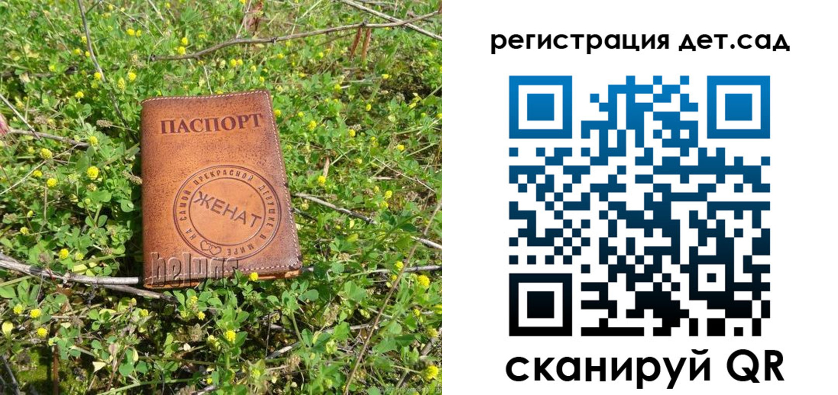 прописка для военкомата в Алапаевске