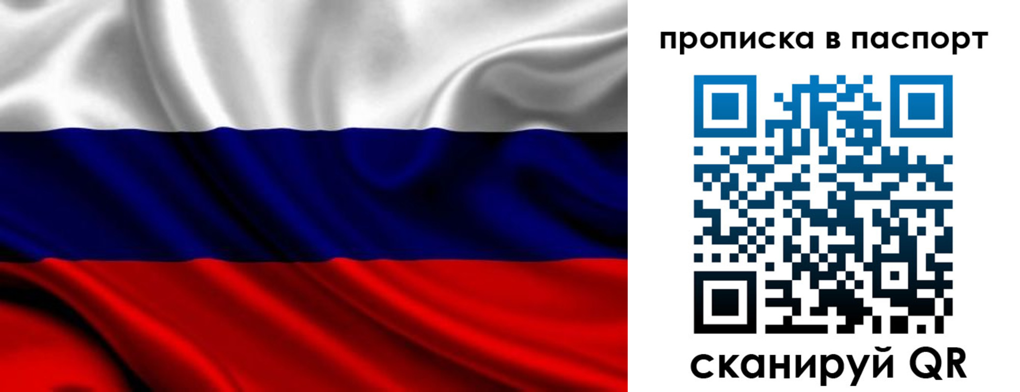 временная регистрация адрес в Алапаевске