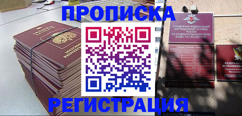 регистрация для школы в Алапаевске