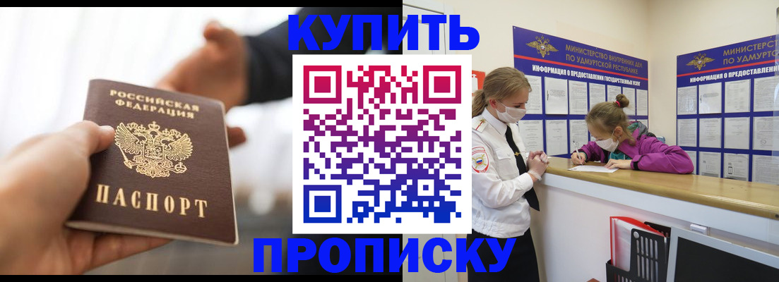 миграционный учет в Алапаевске